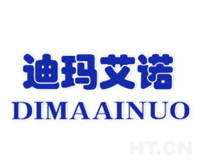 迪瑪艾諾商標轉讓信息與婕瑪網絡推薦