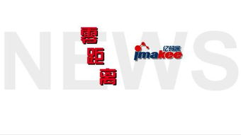 香山紅葉映金秋，億瑪客學(xué)院團(tuán)隊(duì)建設(shè)一日行